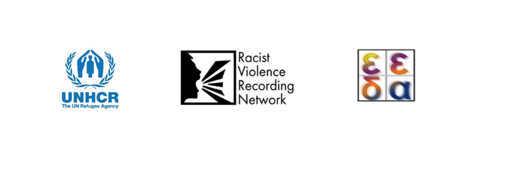 Racist Violence Recording Network expresses concern over xenophobic reactions against refugees