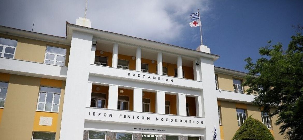 202004 rsa lesvos hospital