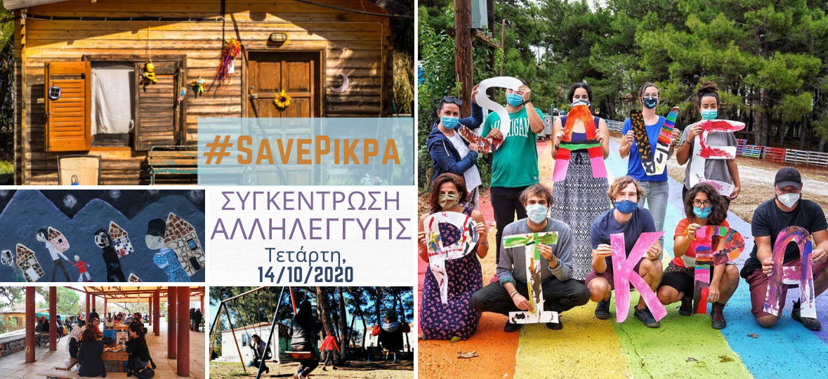 202010 cover rsa - save pikpa-2