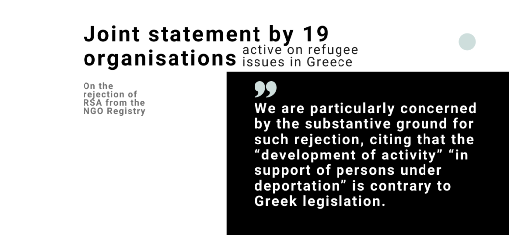 The undersigned non-governmental organisations were surprised to be informed that the Ministry of Migration and Asylum denied the registration of non-profit civil society organisation “Refugee Support Aegean” (RSA) on its NGO Registry, despite a positive opinion from competent services. We are particularly concerned by the substantive ground for such rejection, citing that the “development of activity” “in support of persons under deportation” is contrary to Greek legislation.