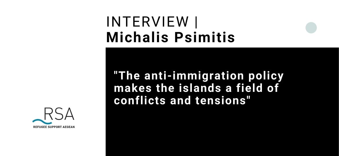 202201 rsa interview psimitis