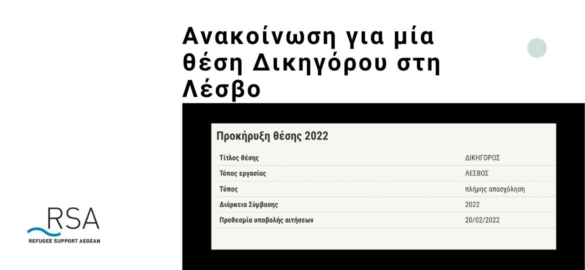 twitter 202201 rsa (1)