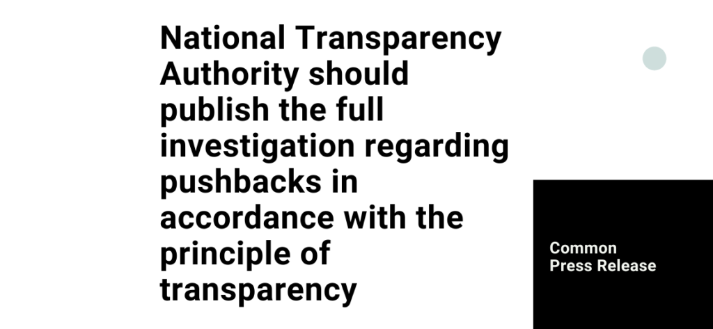 National Transparency Authority should publish the full investigation regarding pushbacks in accordance with the principle of transparency 