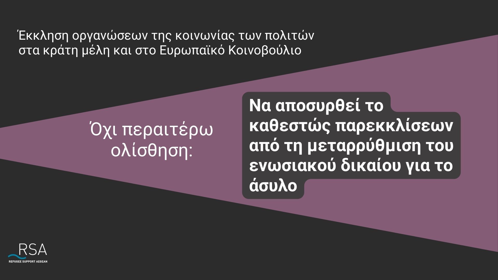 cover Final-Joint-Statement-July-2023_EL