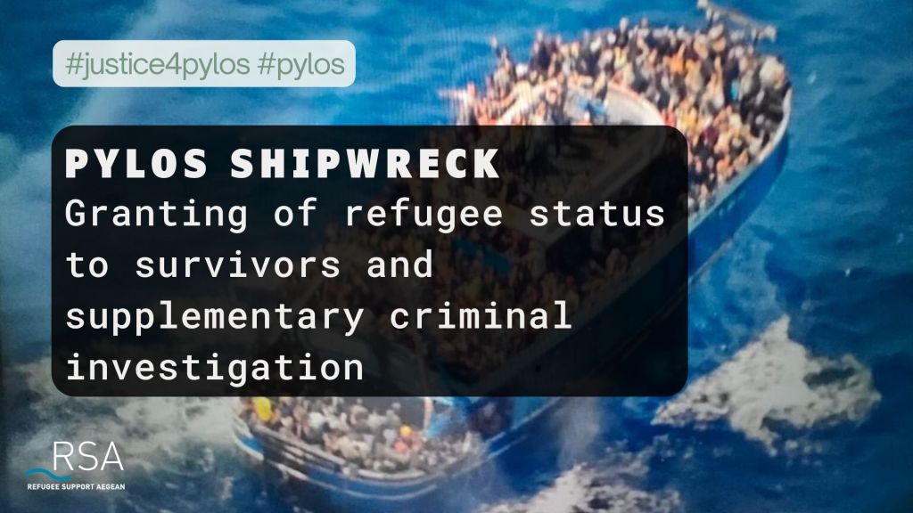 Developments in the Pylos shipwreck case: Granting of refugee status to survivors and supplementary criminal investigation