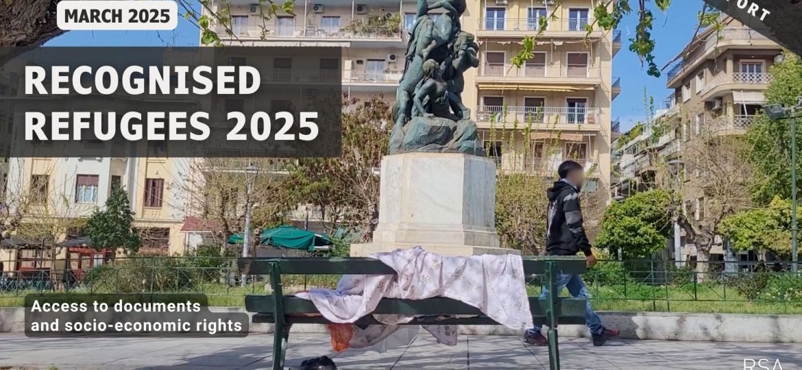 Recognised Refugees - 2025 New Report - Beneficiaries of international protection in Greece. Access to documents and socio-economic rights