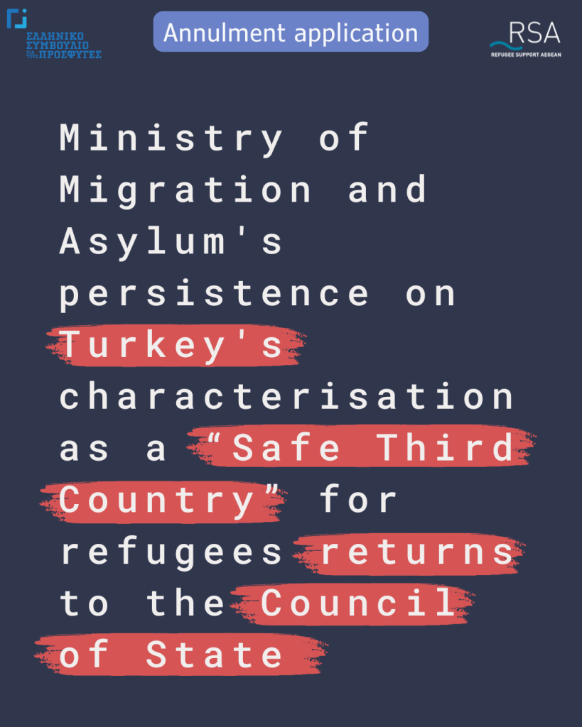 Ministry of Migration and Asylum's persistence on Turkey's characterisation as a “Safe Third Country” for refugees returns to the Council of State