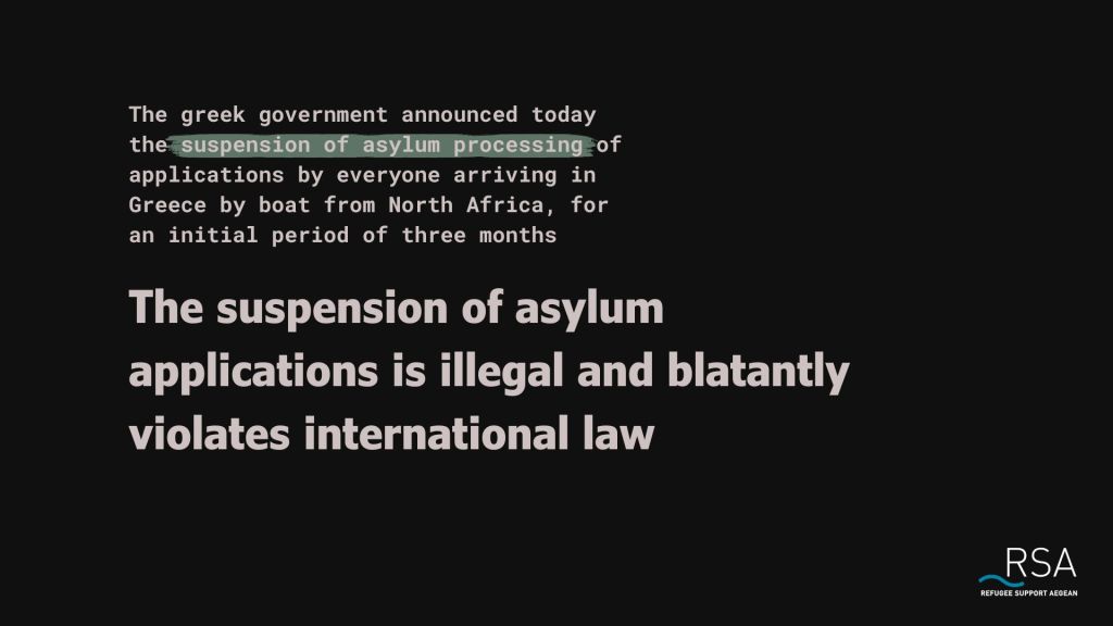 Suspension of processing of asylum applications just announced by Prime Minister Kyriakos Mitsotakis is illegal!