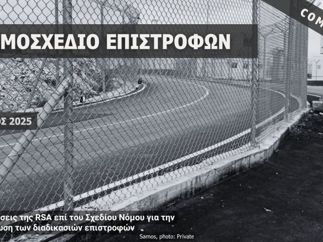 202507_ns_epistrofon