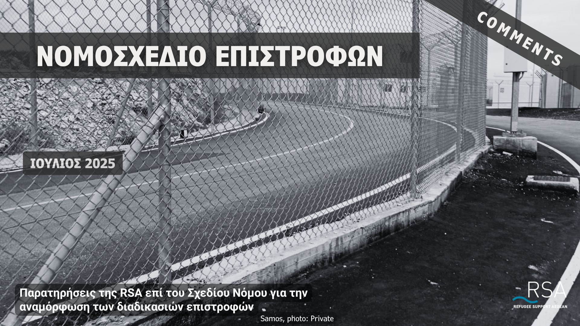 202507_ns_epistrofon