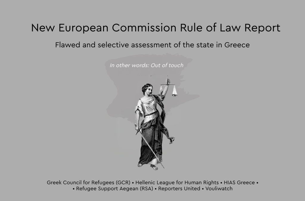 New EU Rule of Law Report Greece 2025: Flawed and selective