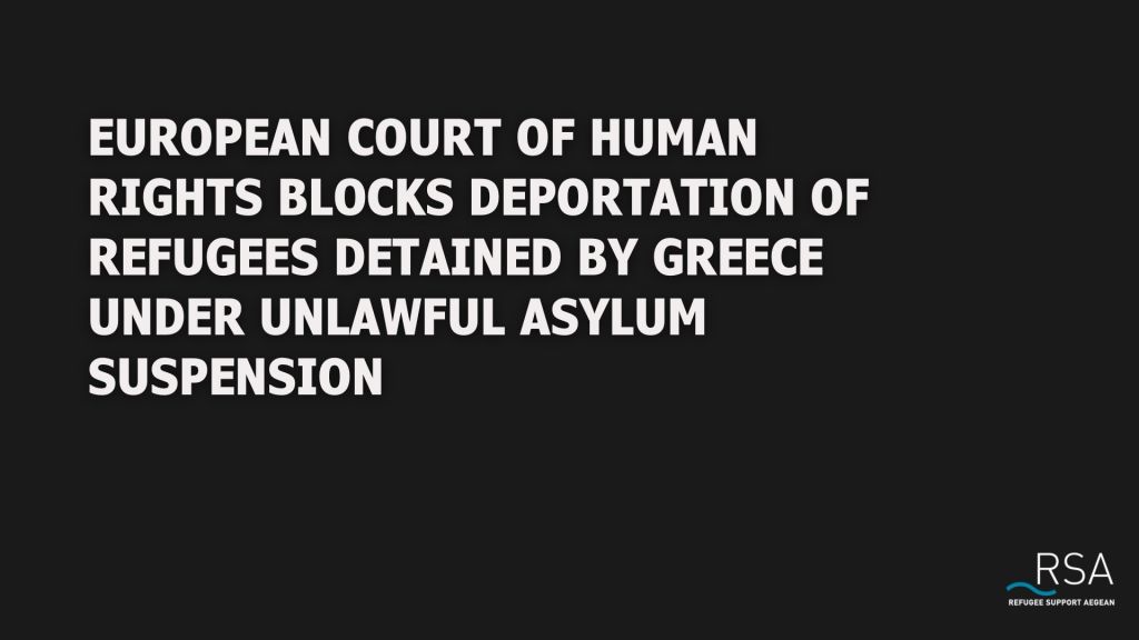ECtHR Blocks Refugee Deportations under Greece’s Asylum Suspension