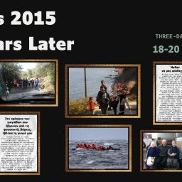 Three-Day Event in Mytilene: “Lesvos 2015 – 10 Years Later”