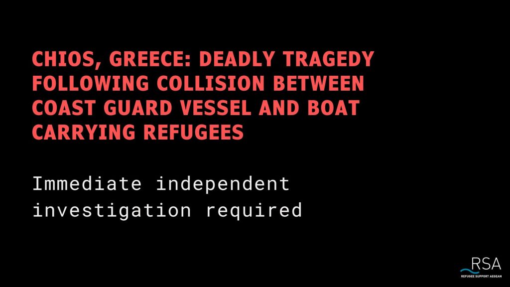 Immediate independent investigation required