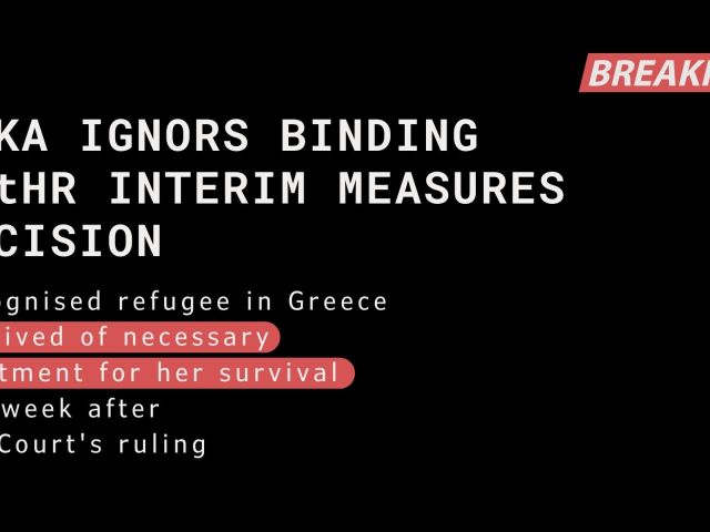 202602_edda_asfalistika_amka_update_en (1)