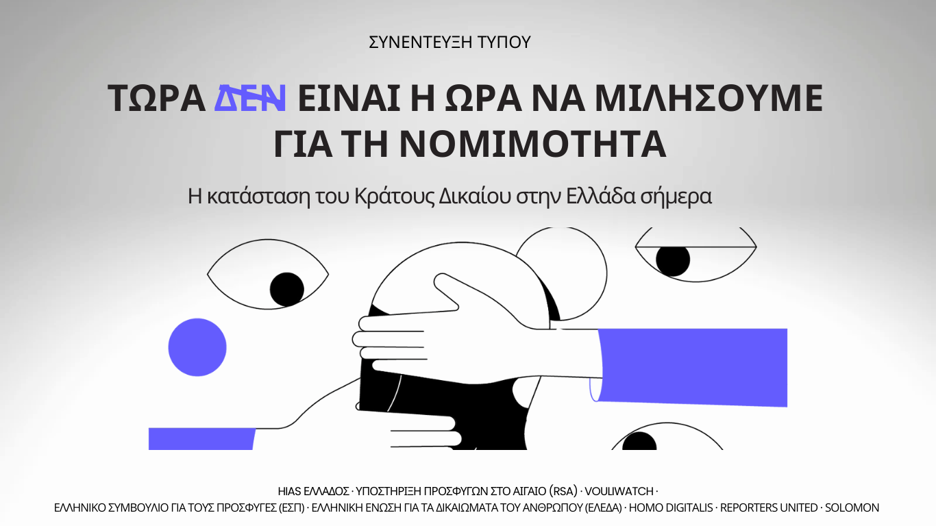 WEBSITE RoL Press Conf 2026