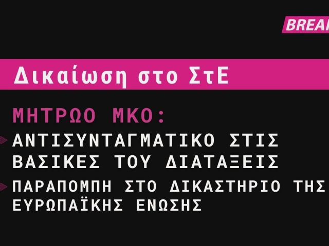 202609_breaking_StE_ngo_Registry_gr_cover