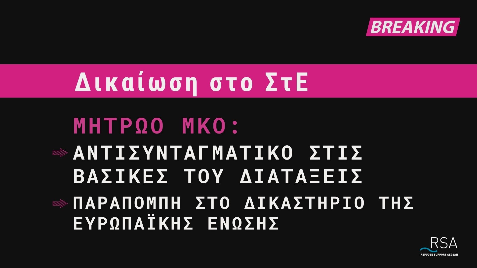 202609_breaking_StE_ngo_Registry_gr_cover